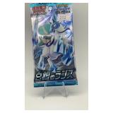 POKEMON SWORD&SHIELD SILVER LANCE CARD PACK