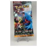 POKEMON ANCIENT ROAR CARD PACK