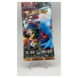 POKEMON ANCIENT ROAR CARD PACK