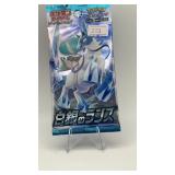 POKEMON SWORD&SHIELD SILVER LANCE CARD PACK