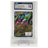 NOIVERN EX 2023 JAPANESE