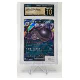 PALDEAN CLODSIRE EX 2023 JAPANESE