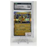 JOLTEON 2023 JAPANESE