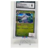 ABOMASNOW 2023 JAPANESE SHINY TREASURE