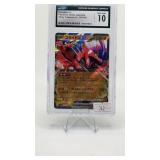 KORIDON EX 2023 JAPANESE