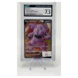 GRANBULL V 2022 BRILLIANT STARS