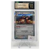 DODRIO 2023 JAPANESE SHINY TREASURE EX