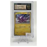 TOXEL 2023 JAPANESE SHINY TREASURE