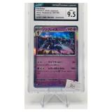 CERULEDGE 2023 JAPANESE SHINY TREASURE EX