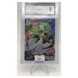 gardevoir VMAX pokemon 2020