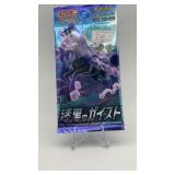 POKEMON JET BLACK GEIST CARD PACK