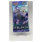 POKEMON JET BLACK GEIST CARD PACK