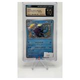 PALAFIN 2023 JAPANESE SHINY TREASURE EX