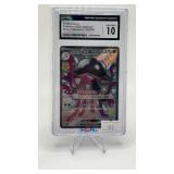 TOEDSCRUEL EX 2023 JAPANESE SHINY TREASURE EX