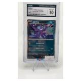 SABLEYE 2023 JAPANESE SHINY TREASURE EX