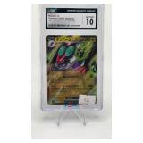 NOIVERN 2023 JAPANESE SHINY TREASURE EX