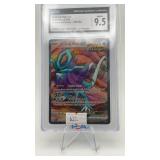 walking wake EX 2024