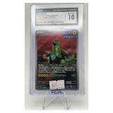 iron thorns 2024 japanese