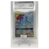 reshiram & zekrom GX 2019