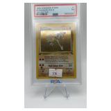 hitmonlee 1999 pokemon fossil