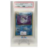 dark vaporeon 1997 japanese rocket