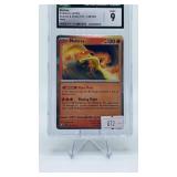 MOLTRES 2023 SCARLET & VIOLET