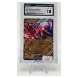 KORAIDON EX 2023 JAPANESE