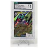 NOIVERN EX 2023 JAPANESE