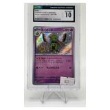XATU 2023 JAPANESE