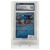 GYARADOS 2023 JAPANESE