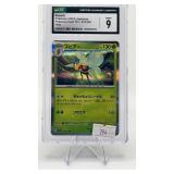 BEEDRILL 2023 JAPANESE