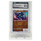 LUCARIO 2022 JAPANESE NM/MINT+ 8.5