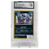 ABSOL 2022 KOREAN VSTAR