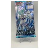 POKEMON SWORD&SHIELD SILVER LANCE CARD PACK