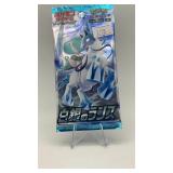 POKEMON SWORD&SHIELD SILVER LANCE CARD PACK
