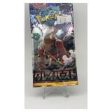 POKEMON SCARLET&VIOLET CLAY BURST CARD PACK