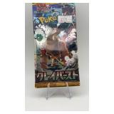 POKEMON SCARLET&VIOLET CLAY BURST CARD PACK