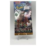 POKEMON SCARLET&VIOLET CLAY BURST CARD PACK