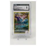 VAPOREON 2022 BRILLIANT STARS
