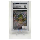 FORRETRESS EX 2023 JAPANESE SHINY TREASURE EX