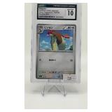 PIDGEOTTO POKEMON 2023 JAPANESE