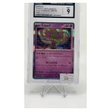 SPIRITOMB POKEMON 2023 JAPANESE