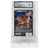 ZAMAZENTA V 2023 BRILLIANT STARS