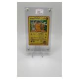 1998 JPN. VENDING SERIES III OOYAMA
