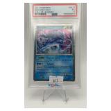 suicune 2011 pokemon
