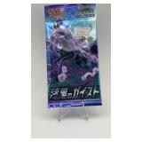 POKEMON JET BLACK GEIST CARD PACK