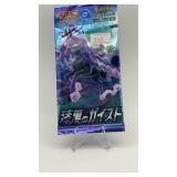 POKEMON JET BLACK GEIST CARD PACK