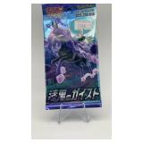 POKEMON JET BLACK GEIST CARD PACK