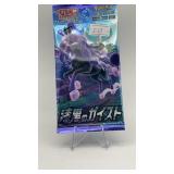 POKEMON JET BLACK GEIST CARD PACK