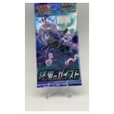 POKEMON JET BLACK GEIST CARD PACK